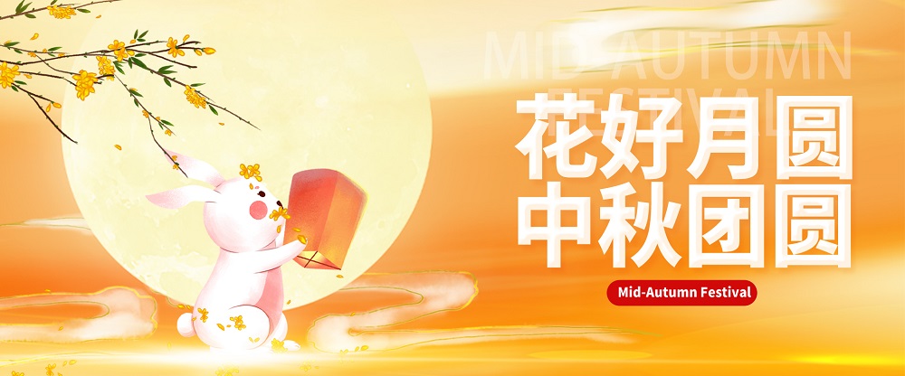 1726275217902336.jpg 微信圖片_20240913082916.jpg