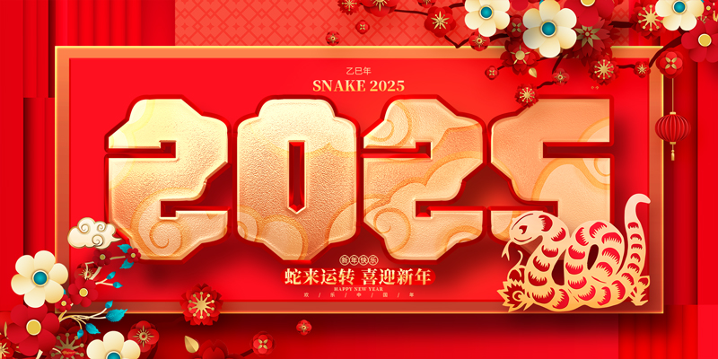 1735547950173193.jpg 1.jpg